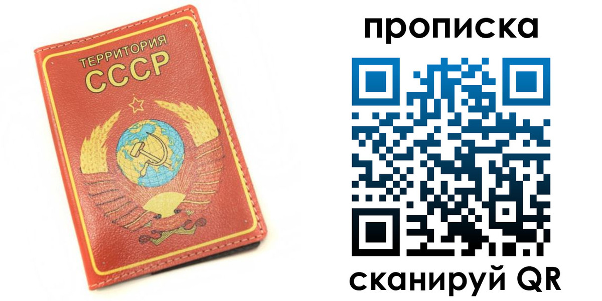 пропишу в квартире в Махачкале
