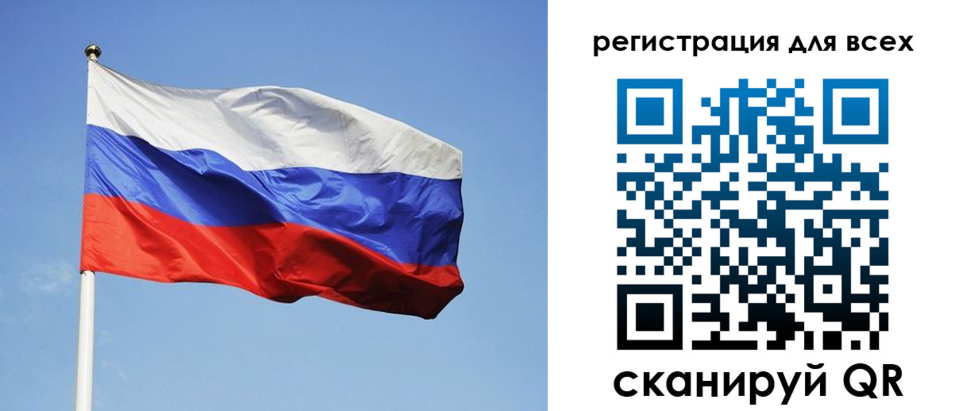 прописка для работы в Махачкале