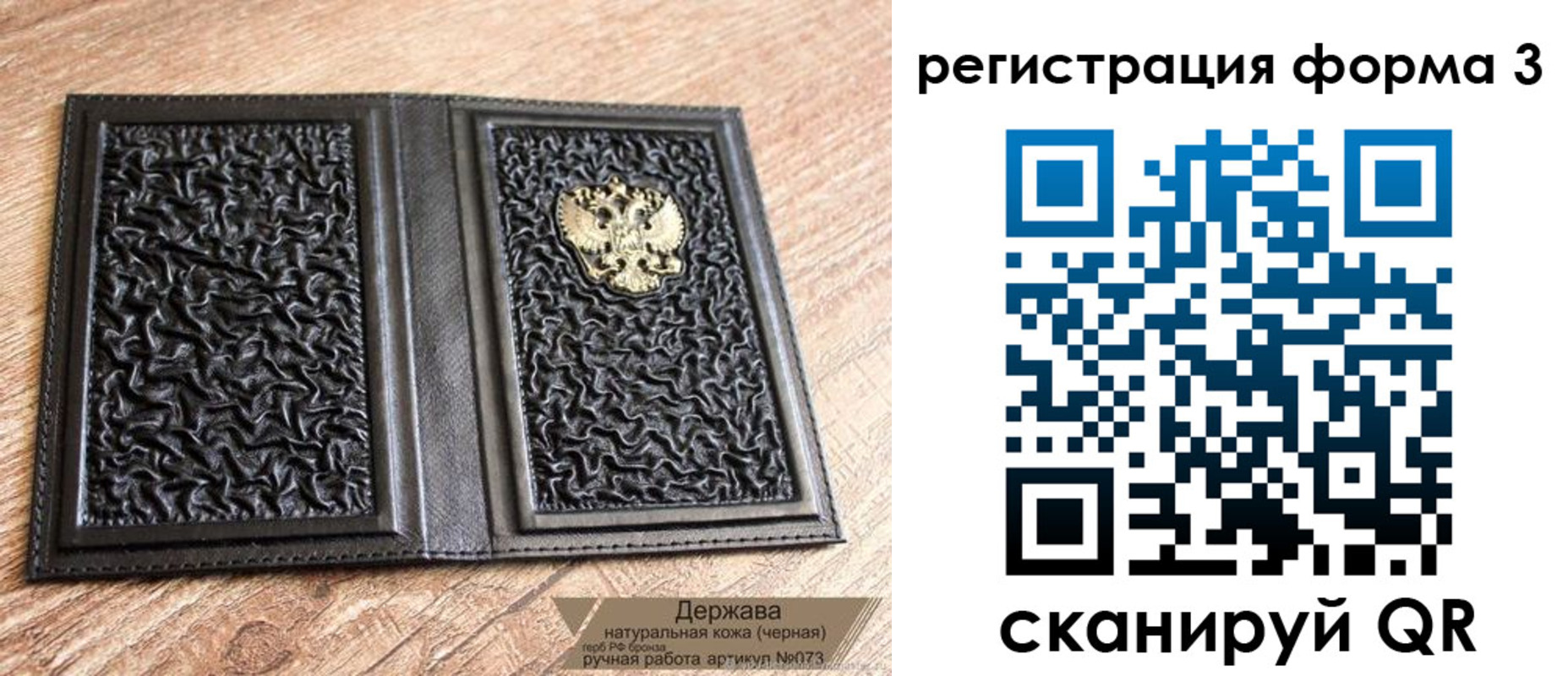 временная регистрация для школы в Махачкале