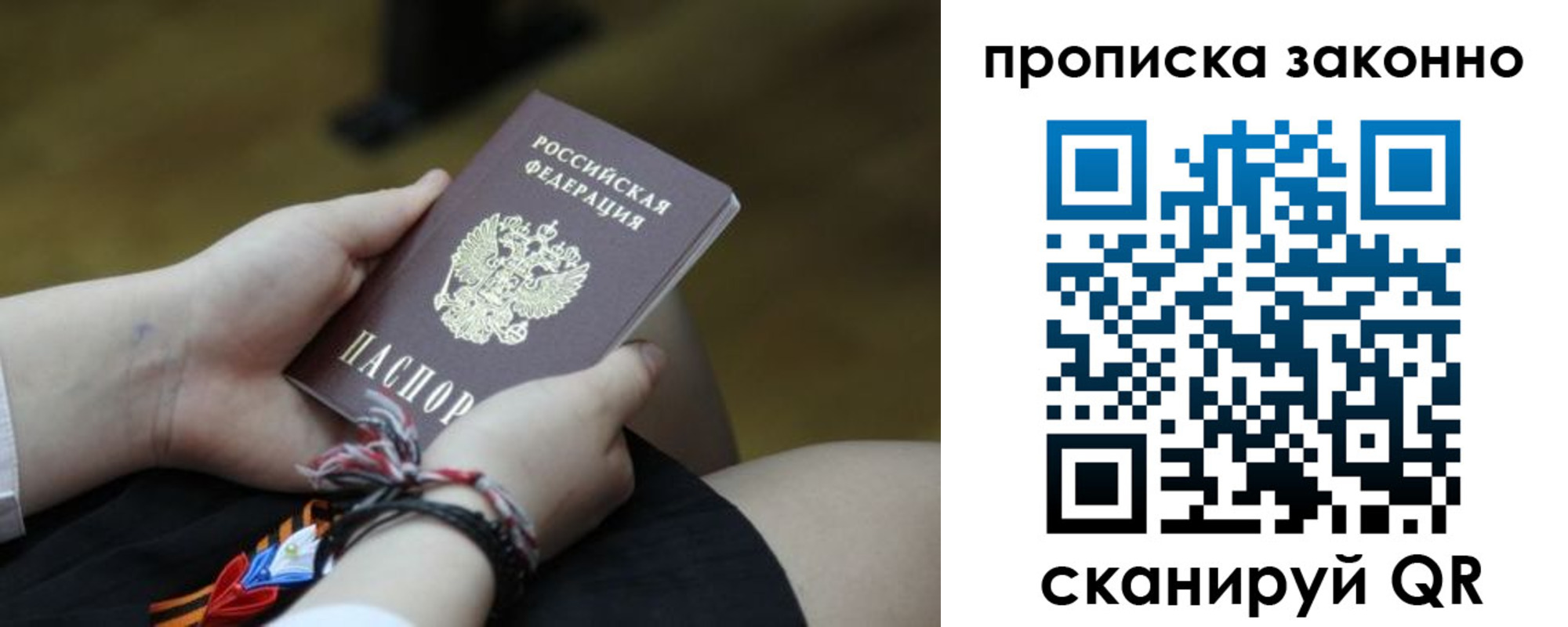 регистрация для школы в Махачкале